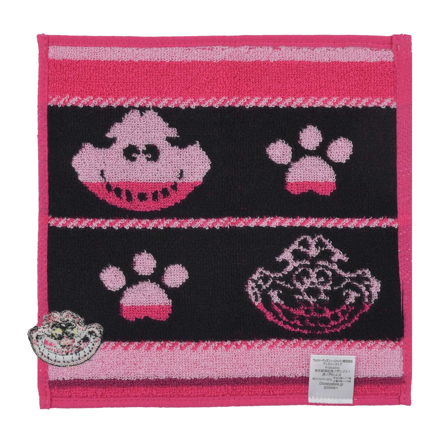 Mini serviette Cheshire Cat