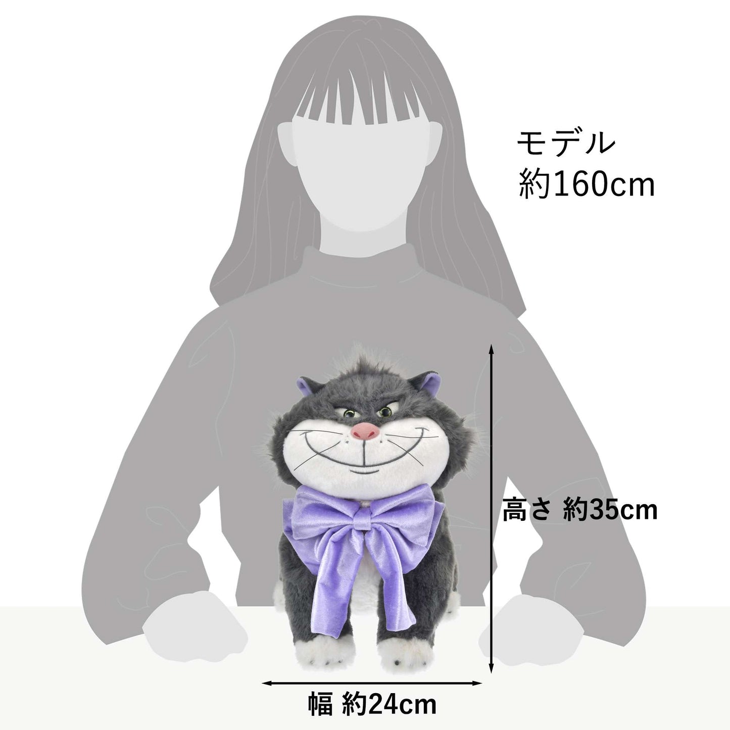 Peluche lucifer cat day 2026