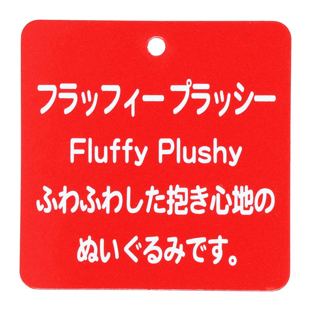 Peluche bob Monstre et cie fluffy