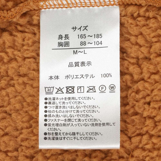 Sweat a capuche peter pan le renard