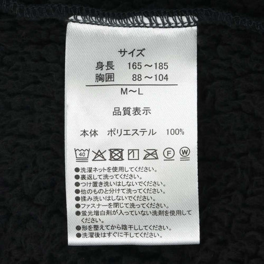 Sweat a capuche peter pan moufette