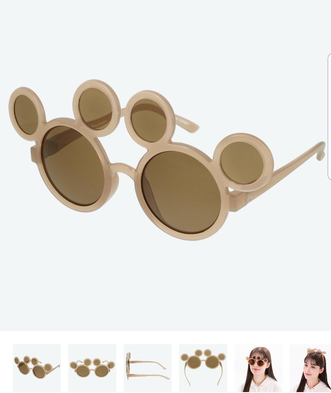 Gafas Mickey Marrón Adulto