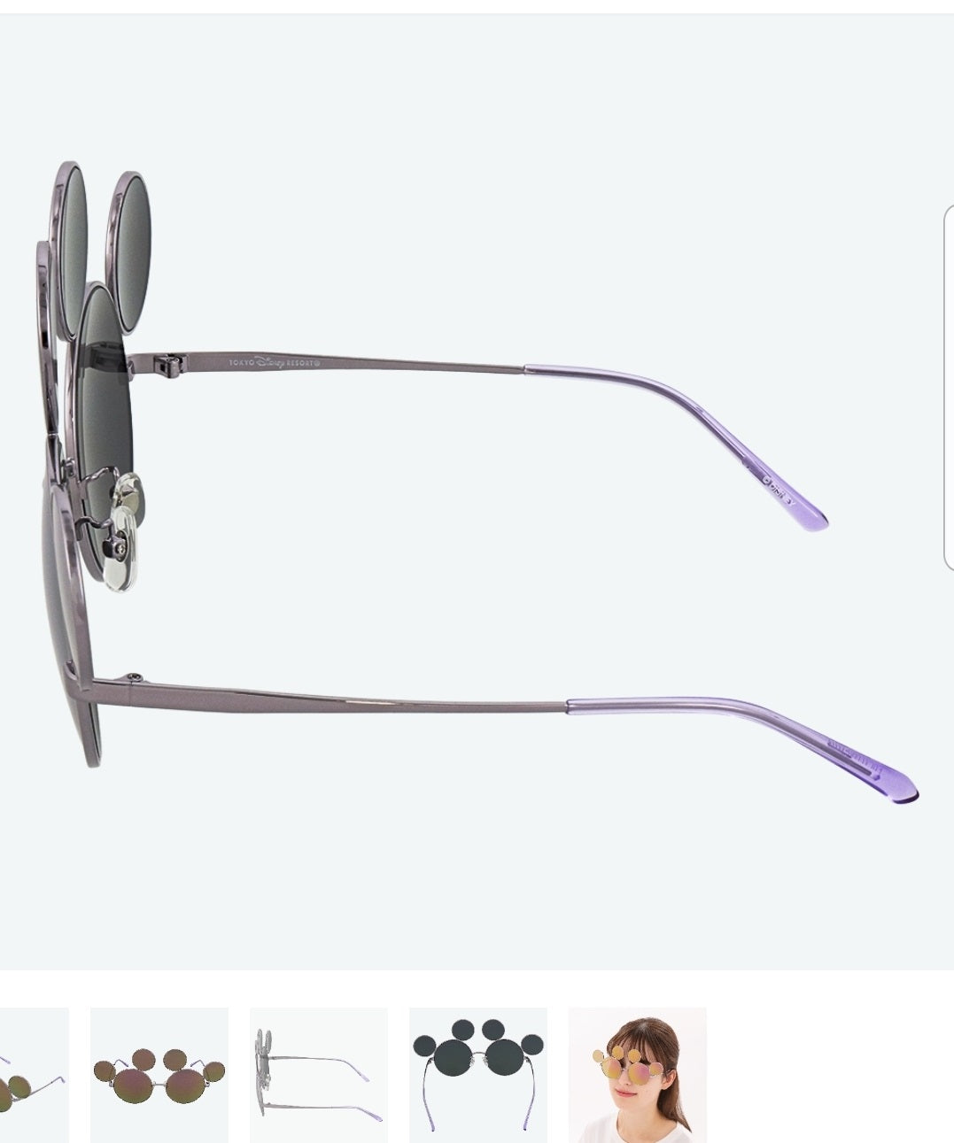 Lunettes Miroir coloré