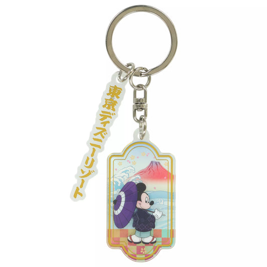 lot de 2 porte cles mickey et minnie tokyo disney resort