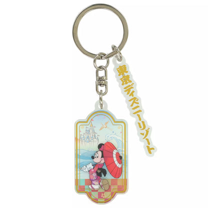 lot de 2 porte cles mickey et minnie tokyo disney resort