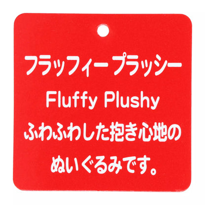 peluche meeko pocahontas fluffy tokyo disney resort