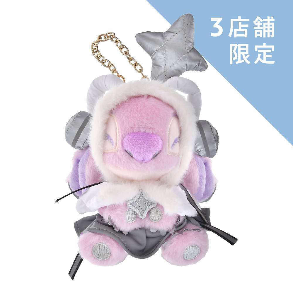 Porte cles peluche angel cyber stitch