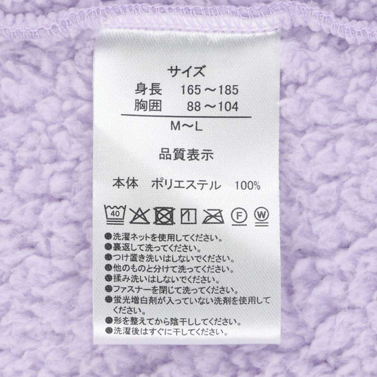 Sweat a capuche peter pan lapin