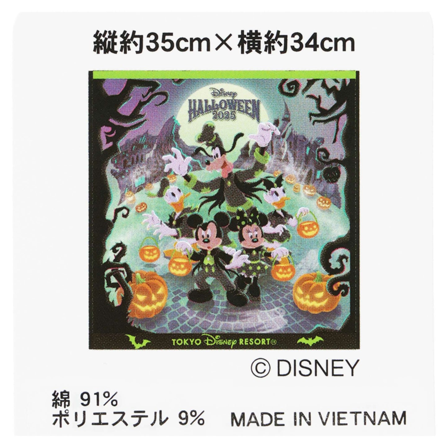 Serviette halloween 2025 tokyo disney resort
