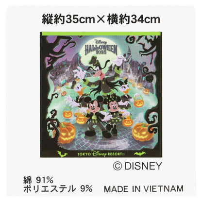 Serviette halloween 2025 tokyo disney resort