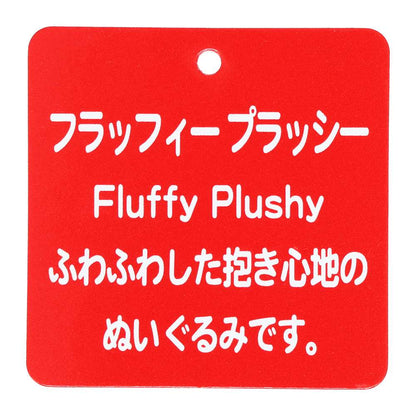 Peluche nana fluffy