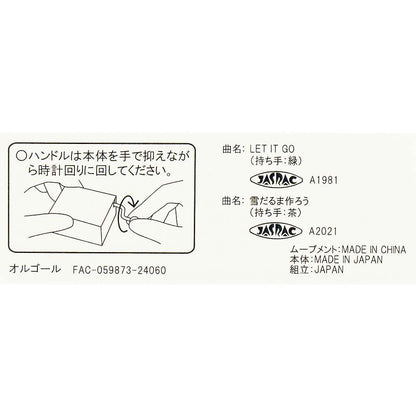 Boite a musique la reine des neiges