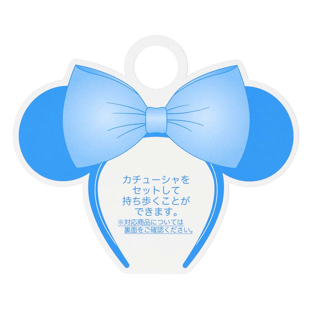 Attache ears minnie perle