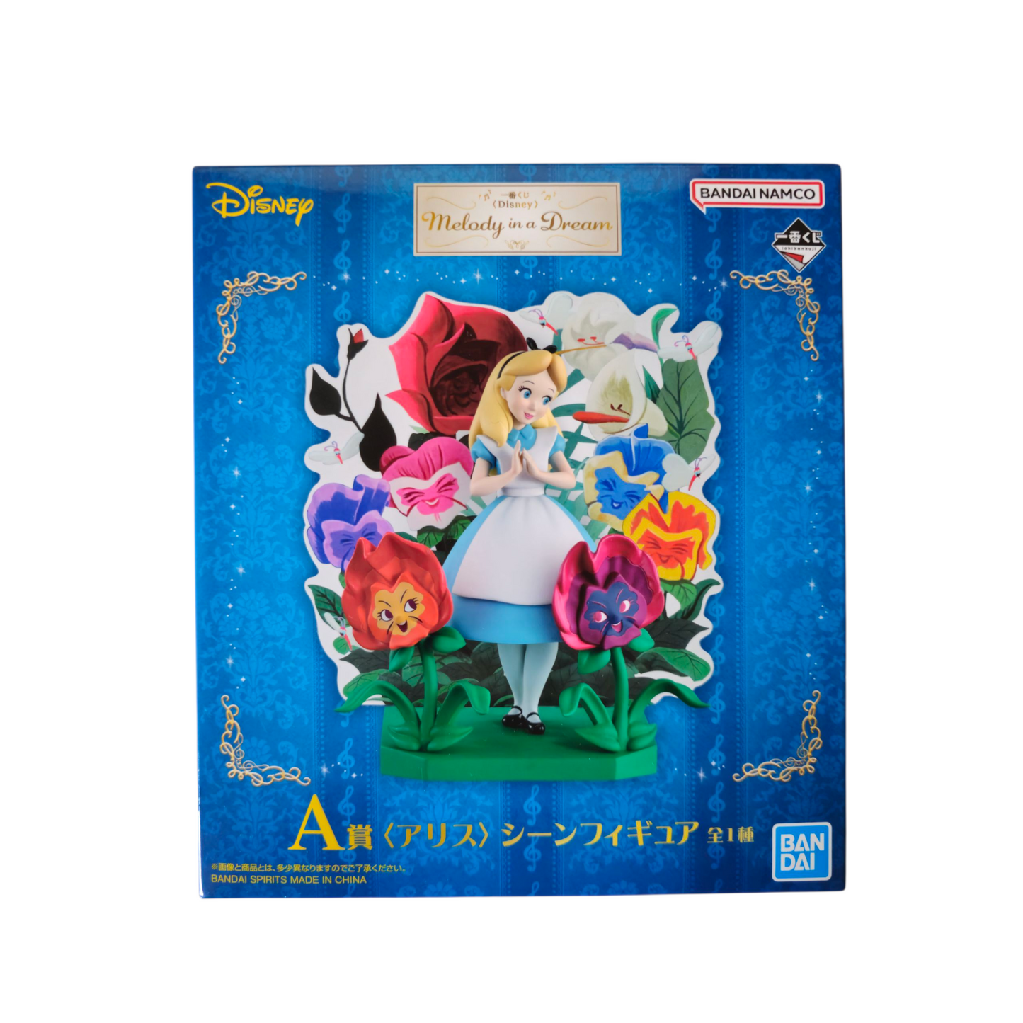 Alice scene figure melody in a dream