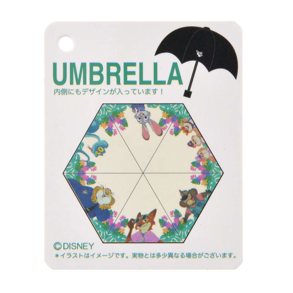 Parapluie zootopie tropical