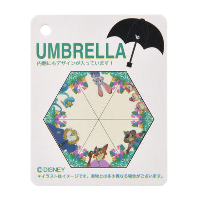 Parapluie zootopie tropical