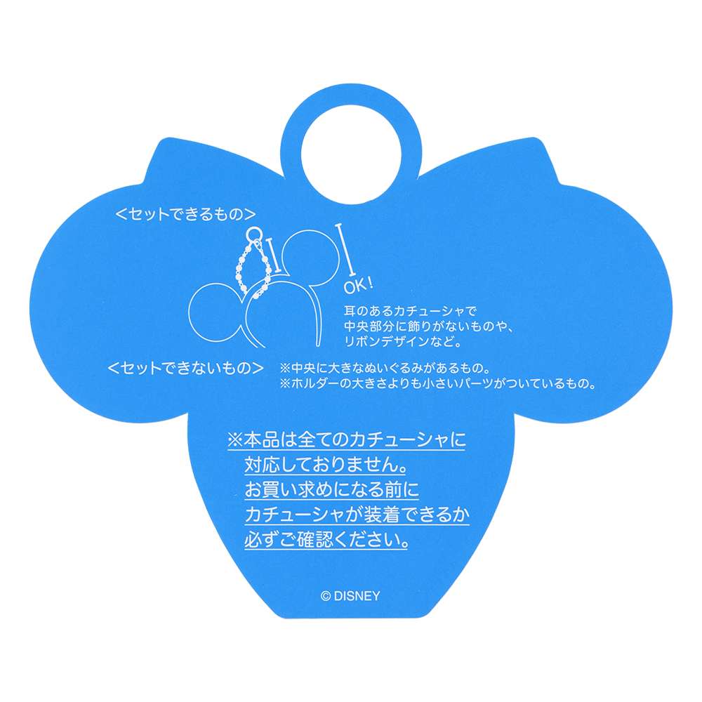 Attache ears minnie perle