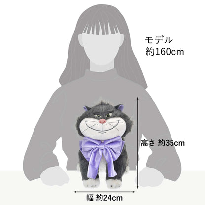 Peluche lucifer cat day 2026