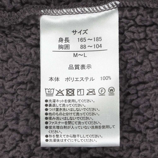 Sweat a capuche peter pan raton laveur