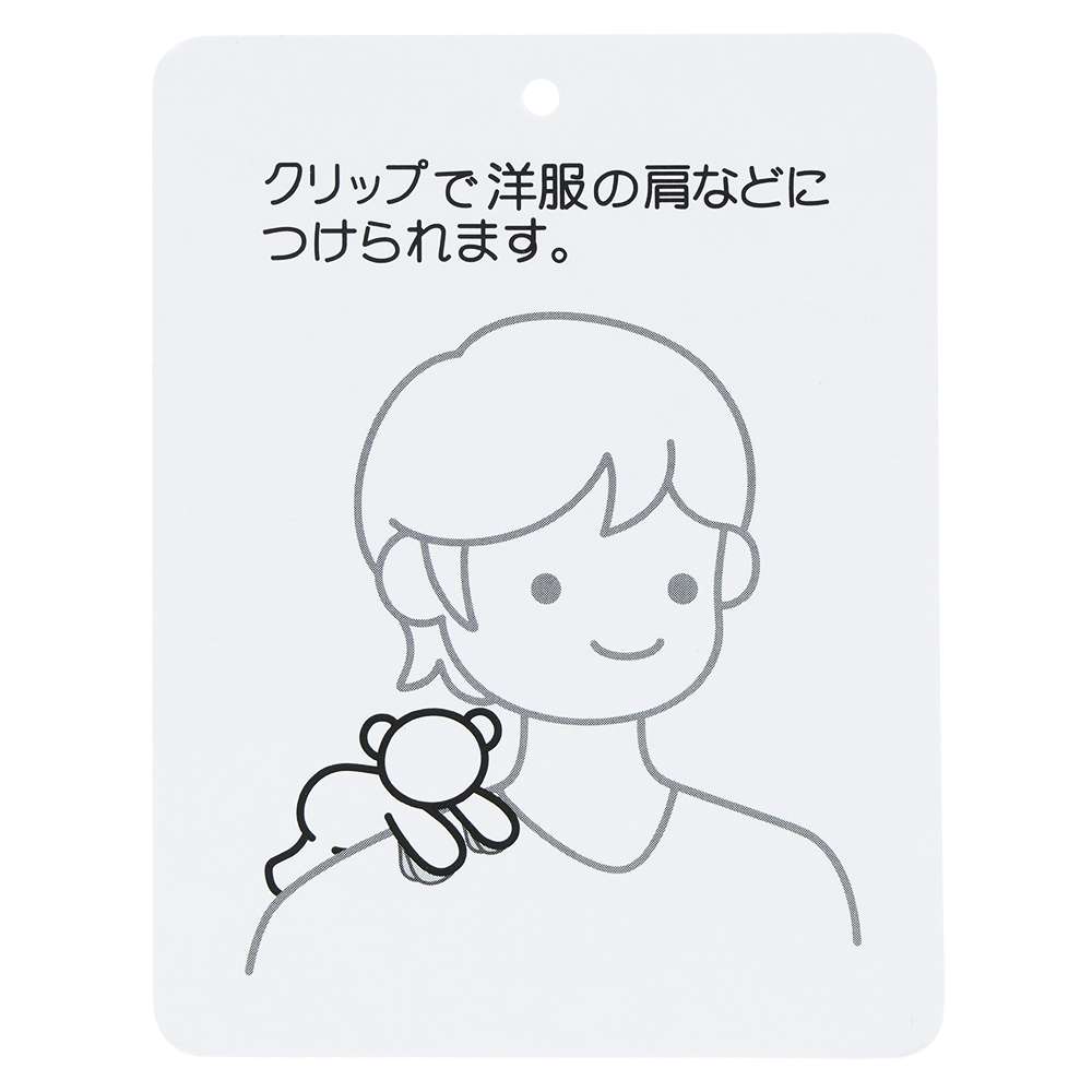 Peluche d épaule fee clochette