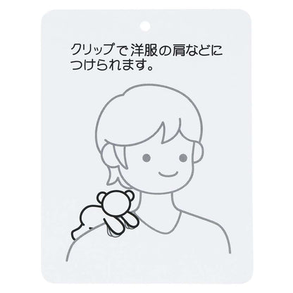 Peluche d épaule fee clochette