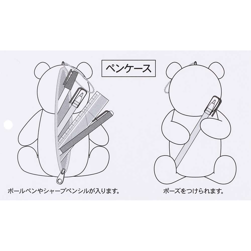Trousse peluche nick